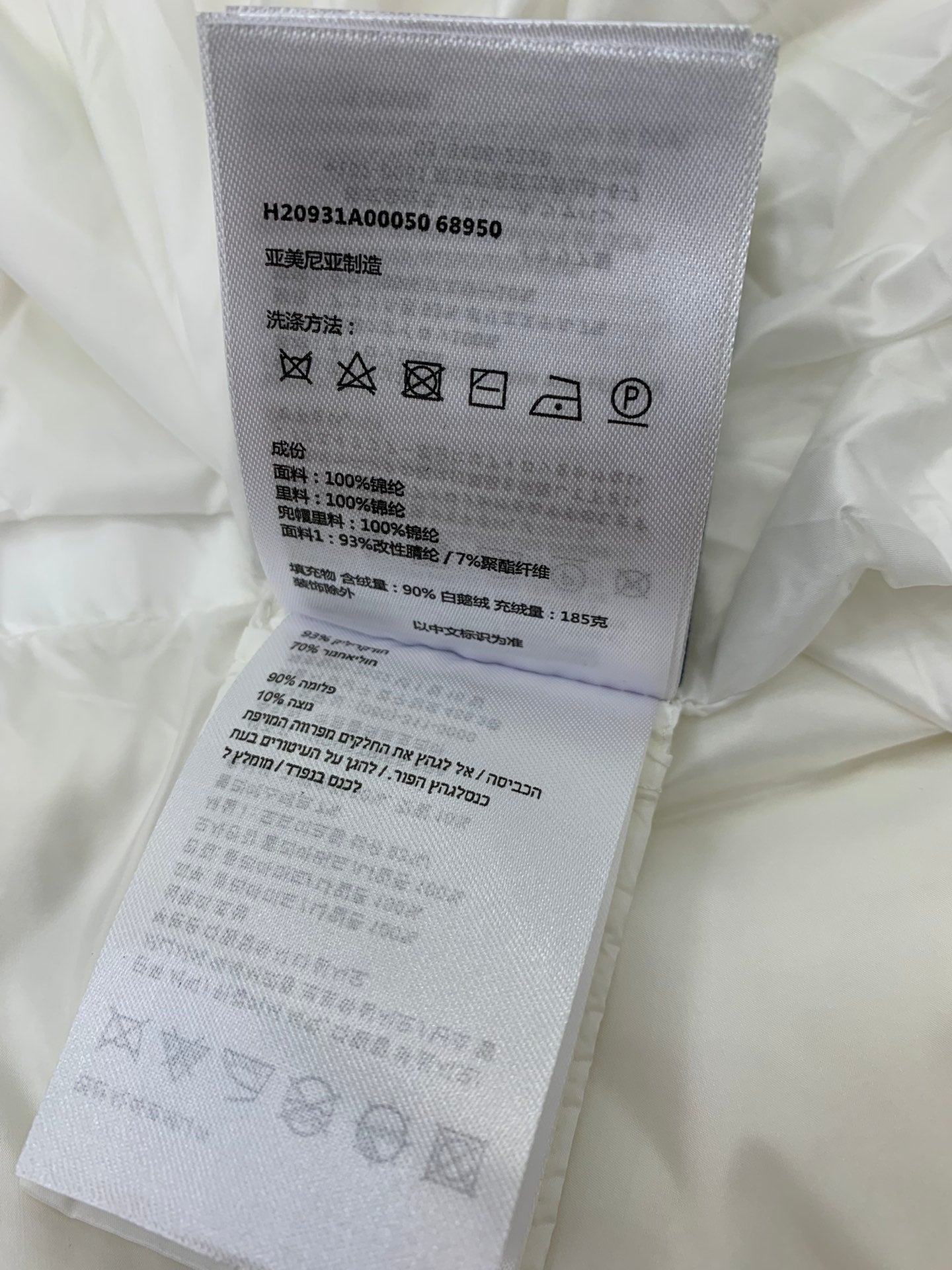 Moncler Style Women’s Hooded Down Puffer Coat – Style 126