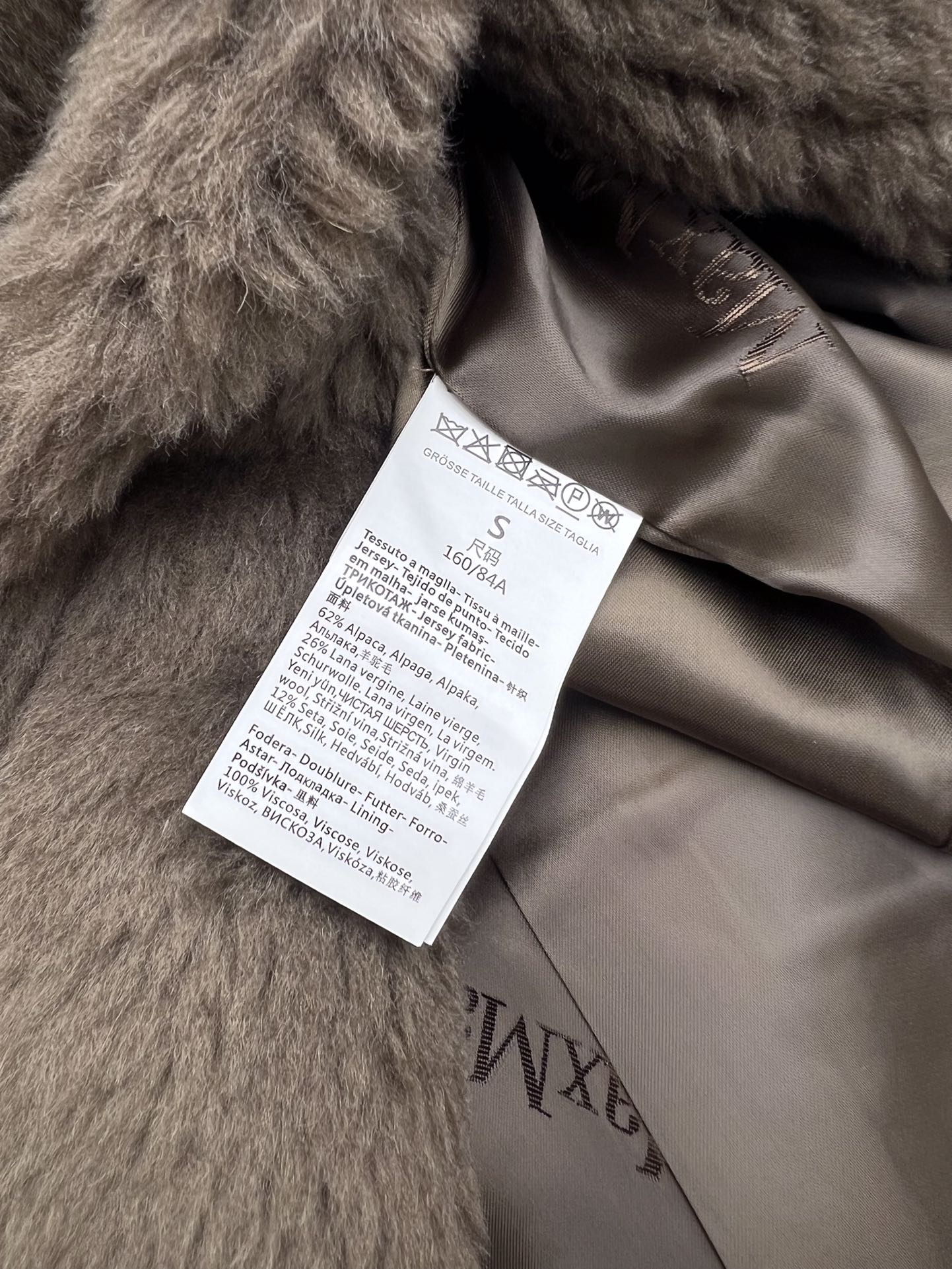 Women’s Max Mara Style Long Teddy Bear Coat – Style 112