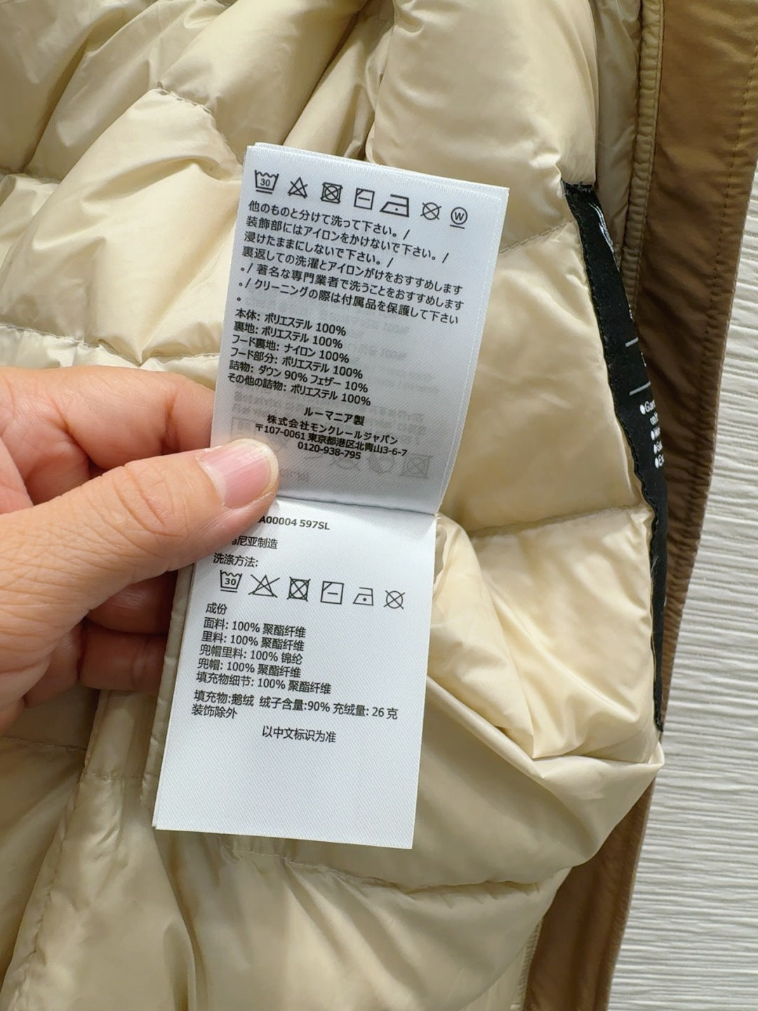 Moncler Style Women’s Hooded Down Shell Jacket – Style 303527