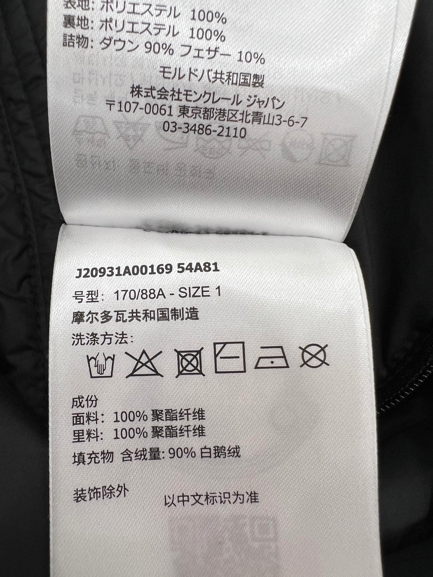 Moncler Style Women’s Premium Short Hooded Down Puffer Jacket – Style 213