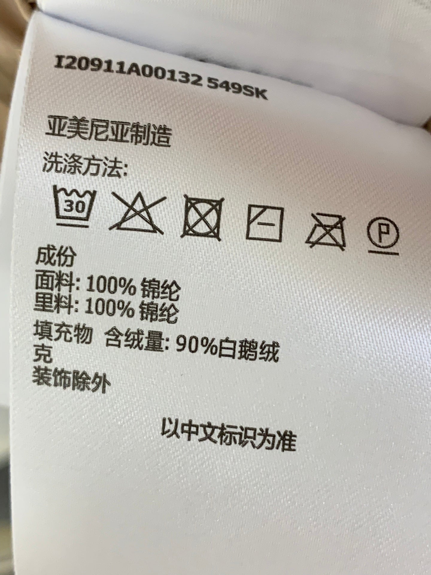 Women’s Luxury Moncler-Style Quilted Down Jacket with Wool Fur Trim Brown-Style230