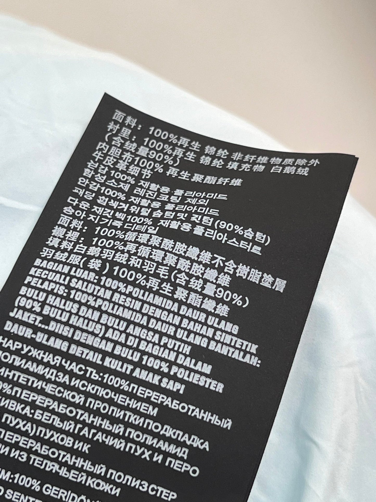 Women’s Prada Style Goose Down Puffer Jacket – Style 450