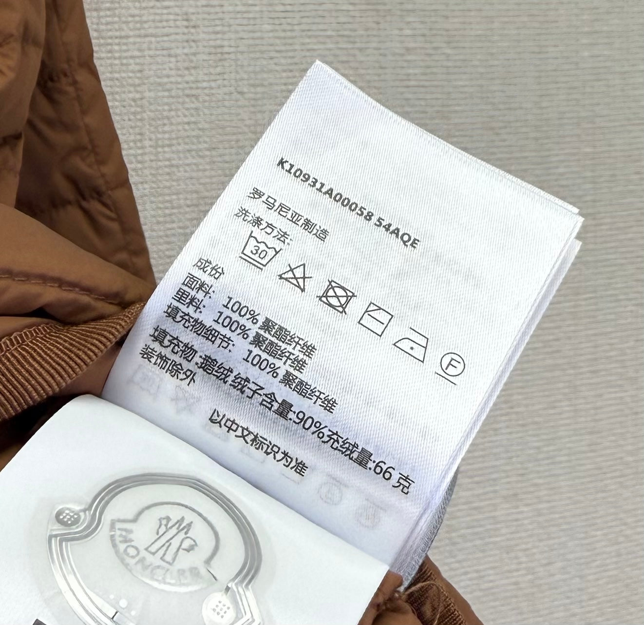 Moncler Style Epinal Puffer Jacket – Style 297317