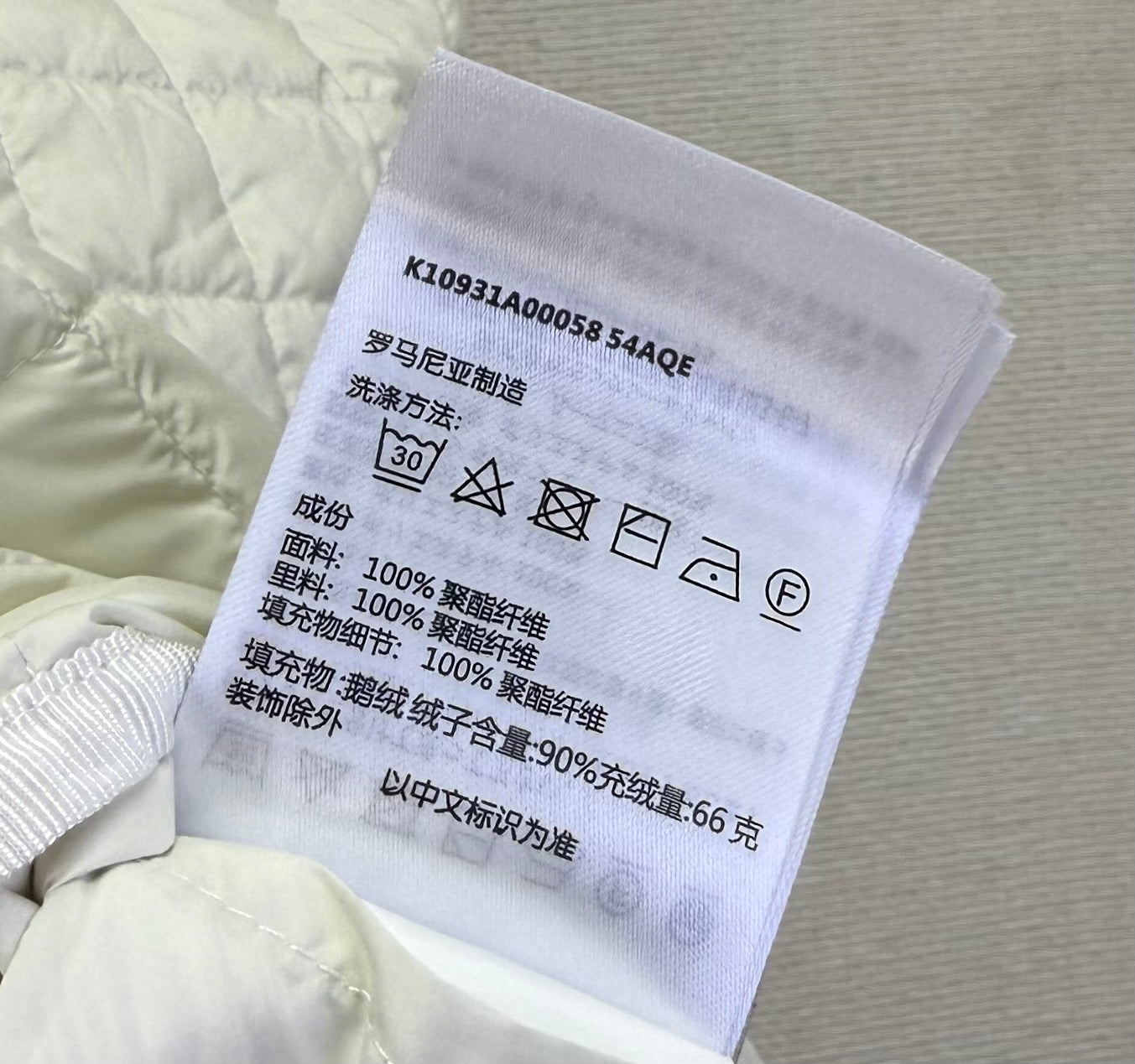 Moncler Style Epinal Puffer Jacket – Style 297318