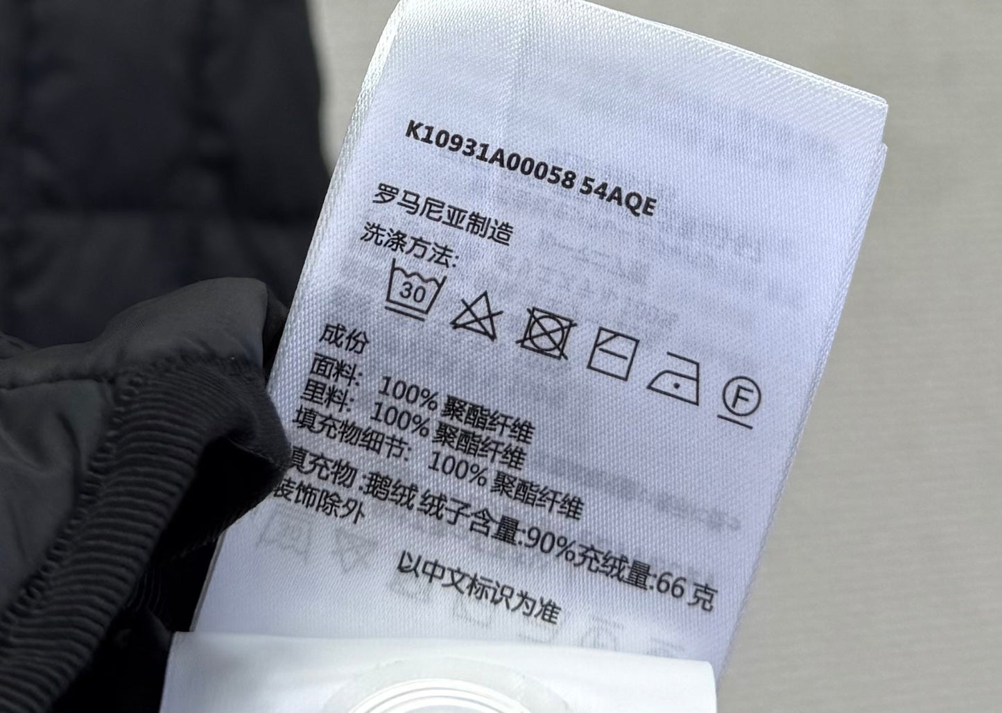 Moncler Style Epinal Puffer Jacket – Style 297319