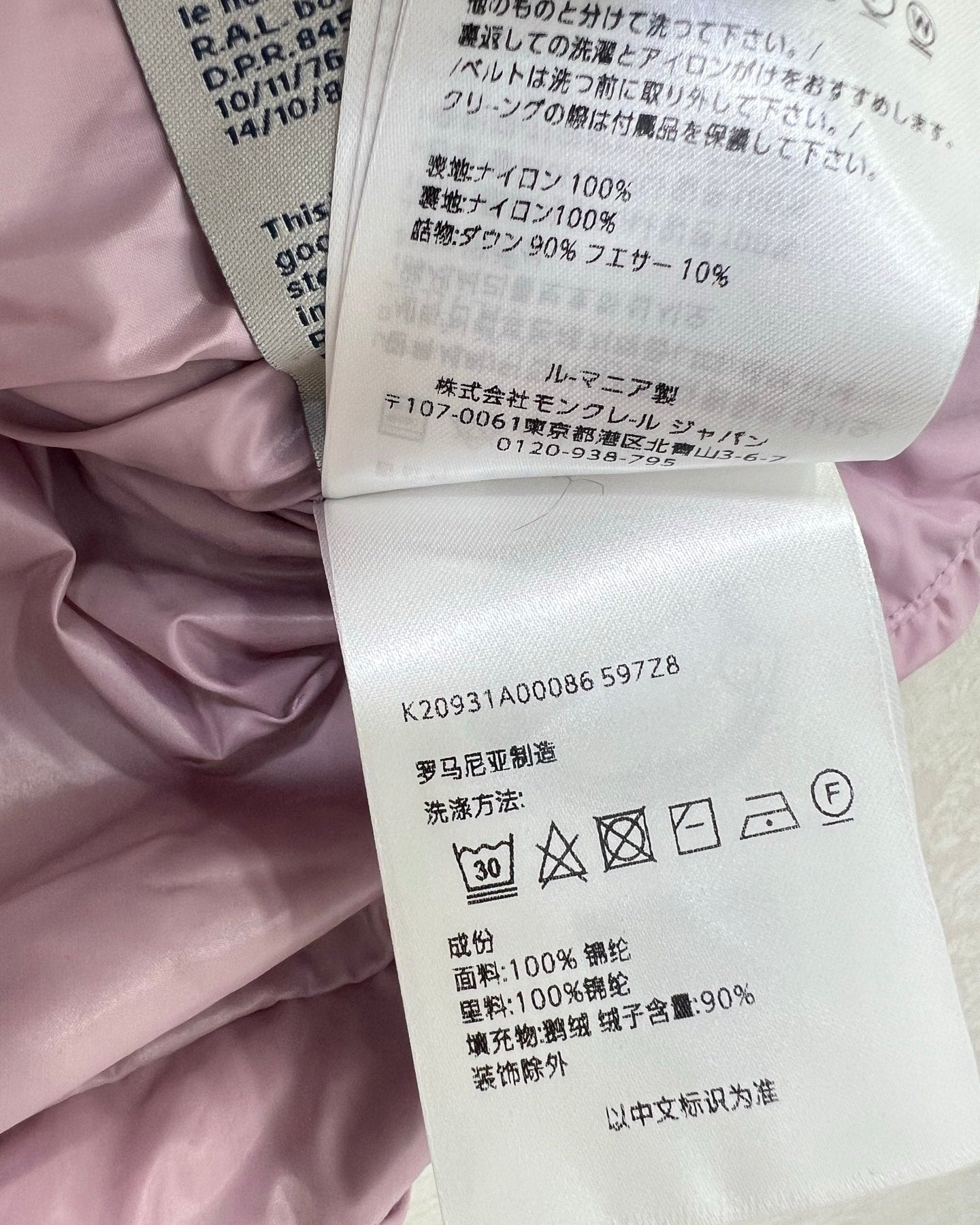 Moncler Style Purple Puffer Vest-Style9