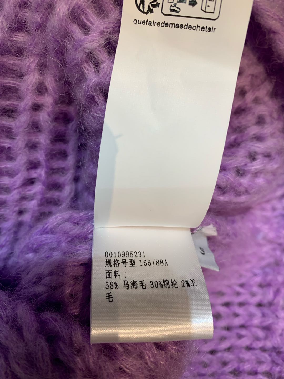 Loewe Style Sweater – Style 223