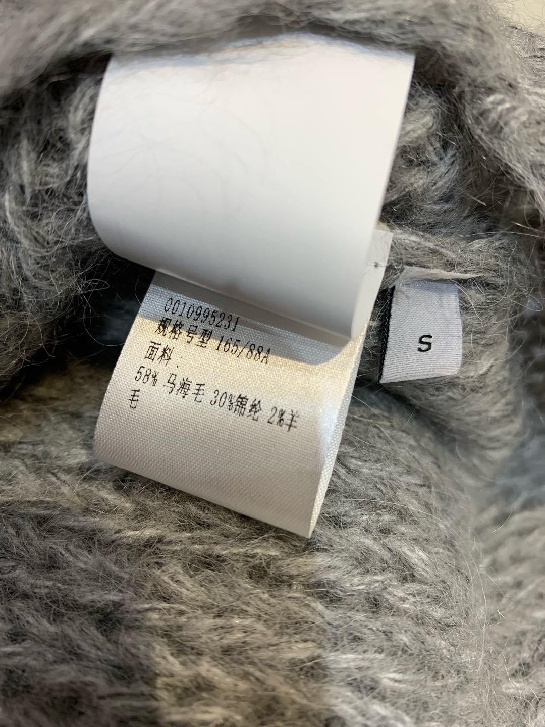 Loewe Style Sweater – Style 224