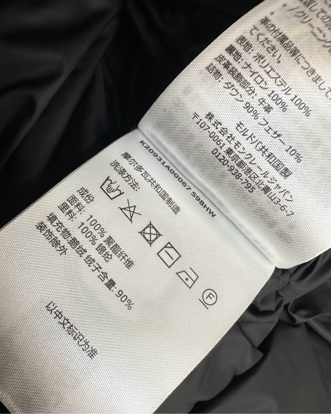 Women's Moncler Lightweight Puffer Jacket White Color-Style233