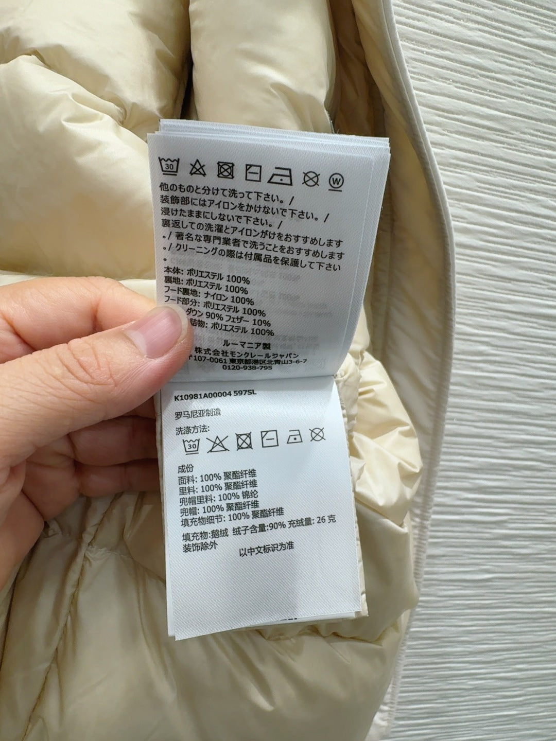 Moncler Style Women’s Hooded Down Puffer Shell Jacket – Style 303523