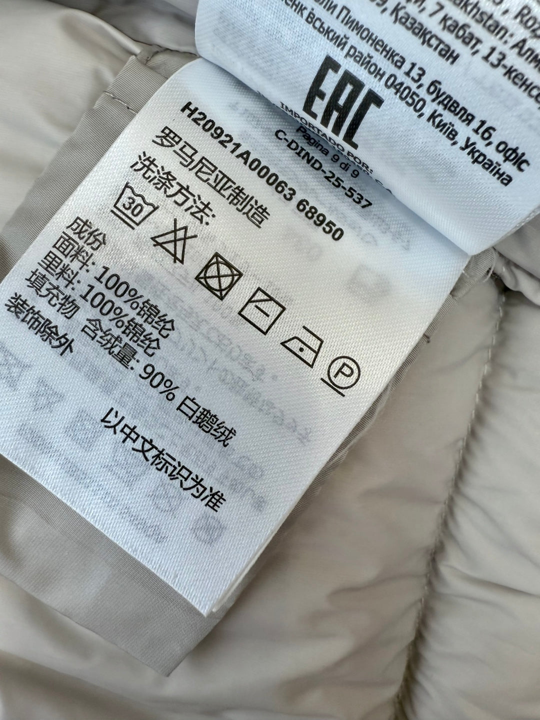 Moncler Style Women’s Lightweight Short Hooded Down Jacket In White – Style 041