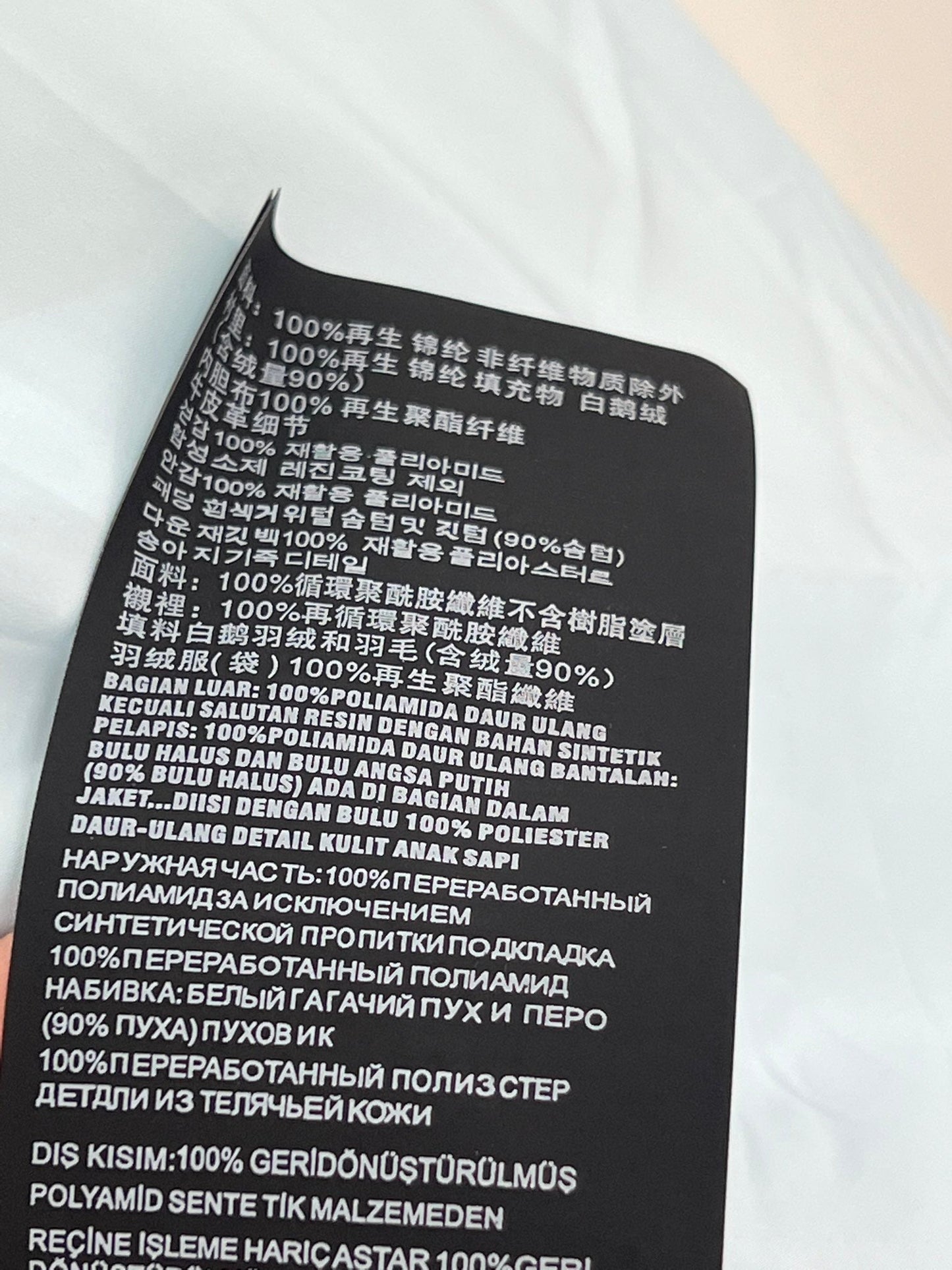 Women’s Prada Style Goose Down Puffer Jacket – Style 449