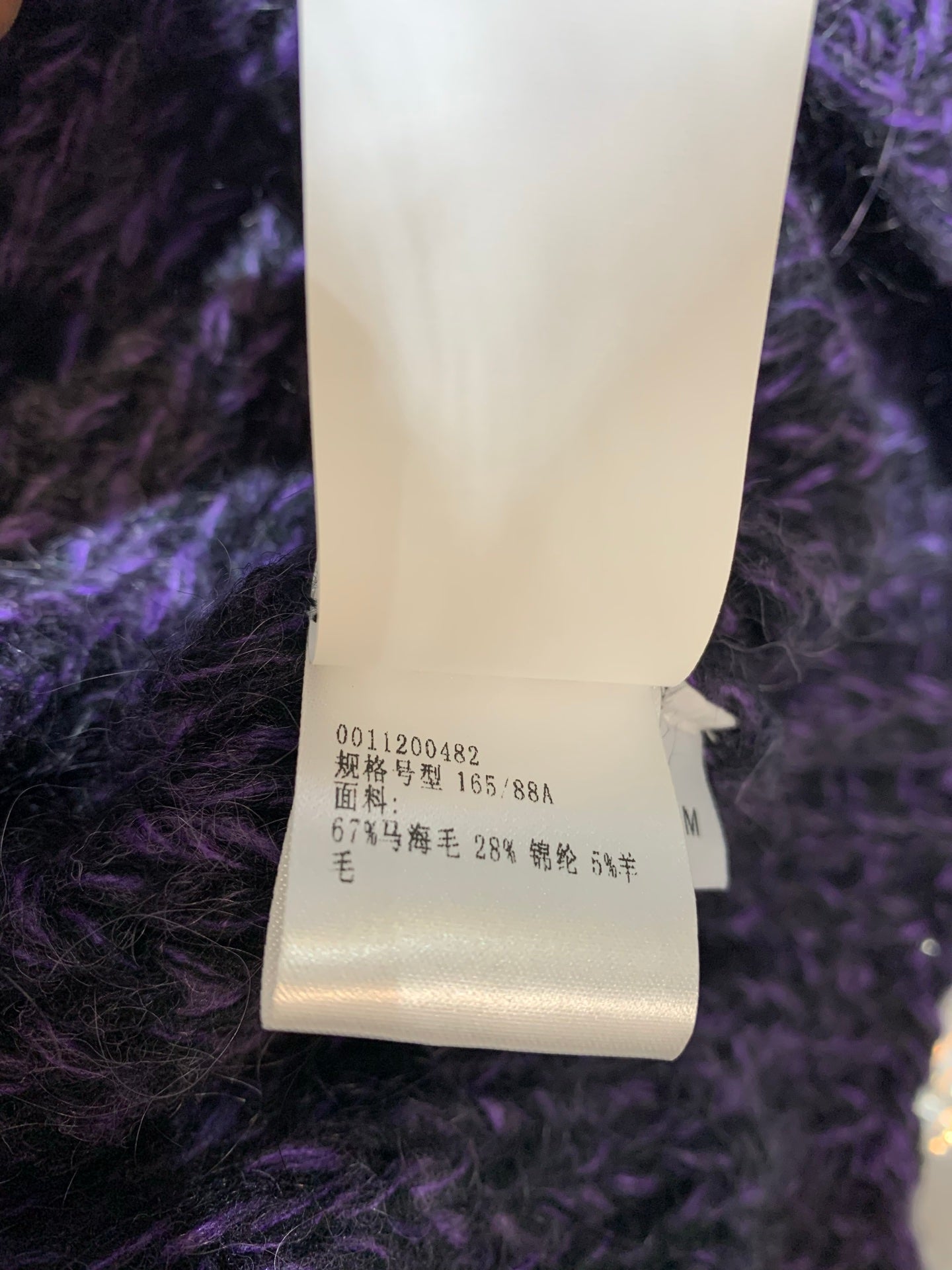 Loewe Style Sweater – Style 220