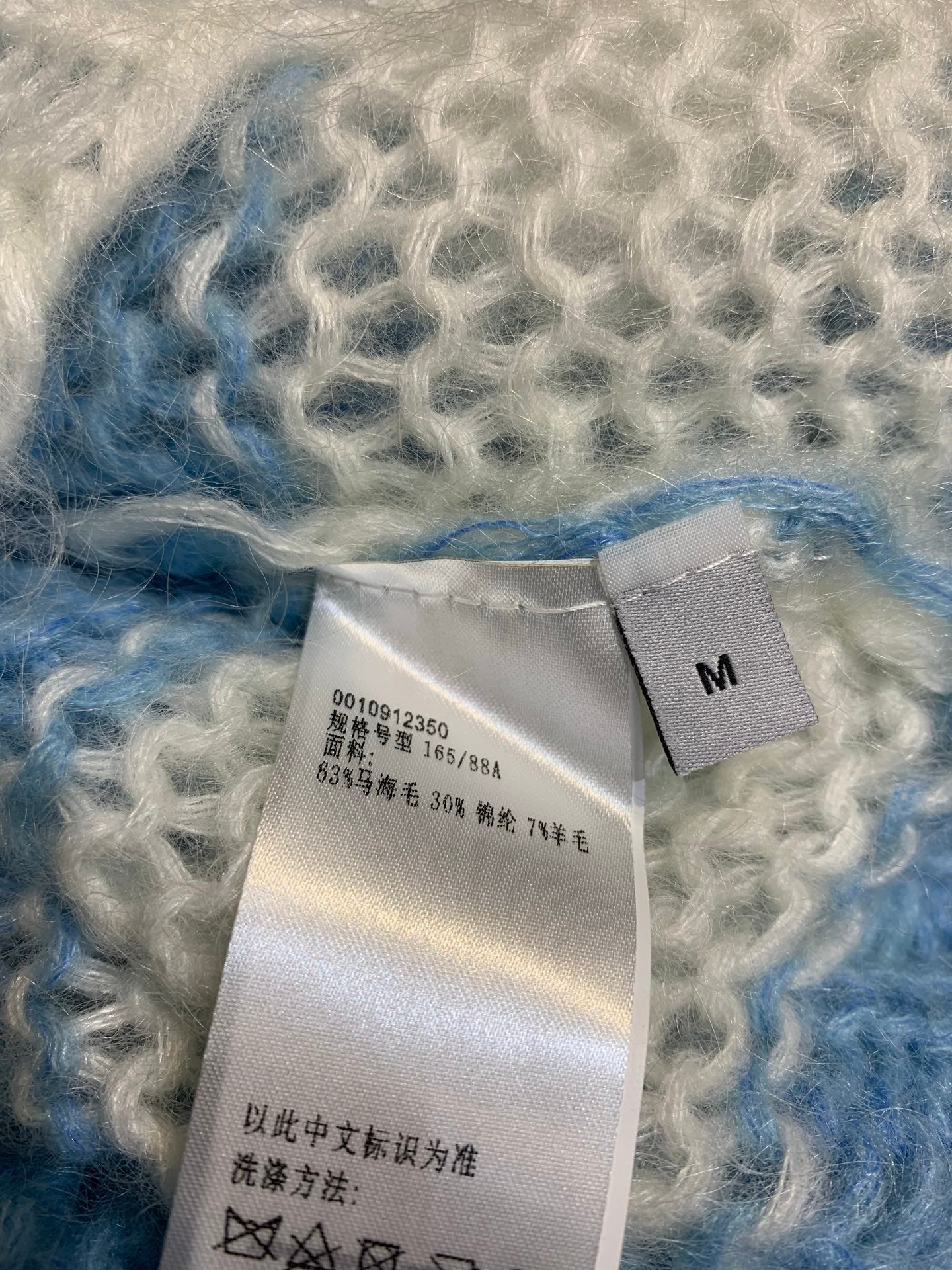 Loewe Style Sweater – Style 215